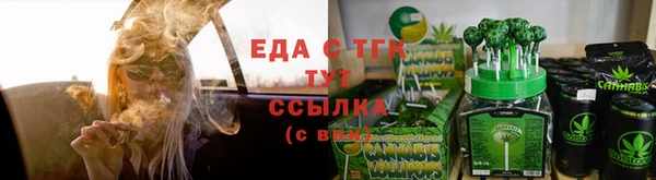 ешки Бугульма